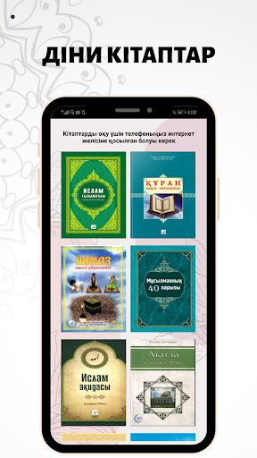 Жәннат Фирдаус - Намаз, Құран оқуды үйрену