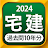 宅建 過去問 2024 - 一問一答と過去問演習アプリ icon