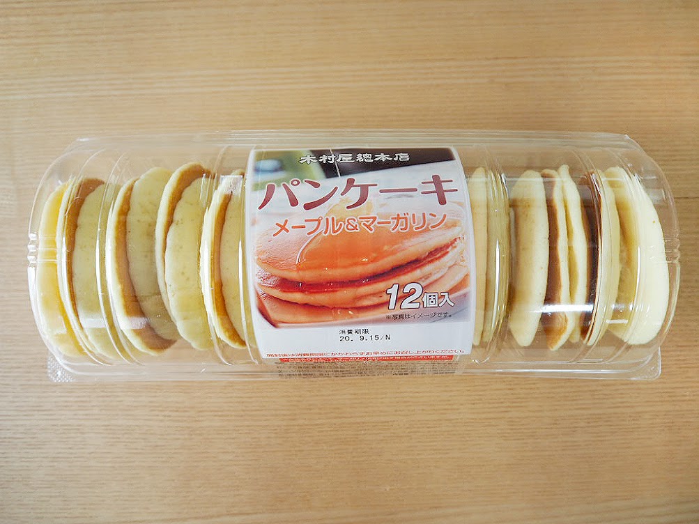 1個39円 コストコで 根強い人気を誇る 有名店の菓子パンはさすがのクオリティでした Trill トリル