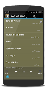 How to install Arabian Poetry 1.2 unlimited apk for bluestacks