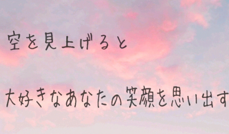 「その一声が…」のメインビジュアル