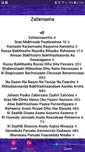 Zafarnama  In english  punjabi