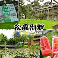 比西里岸風味餐廳