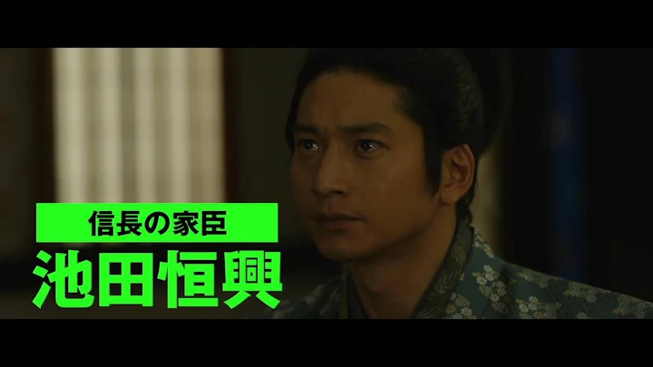 映画 信長協奏曲 Nobunaga Concerto Movies On Google Play