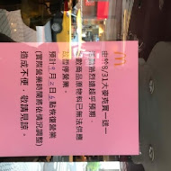 TigerSugar 老虎堂(站前南陽店)