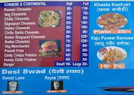 Vaishno Bhojnalaya menu 2