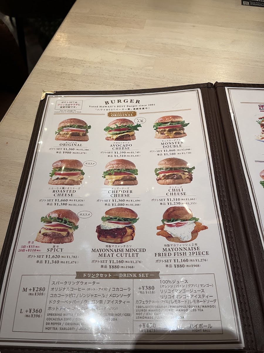 Teddy's Bigger Burgers gluten-free menu