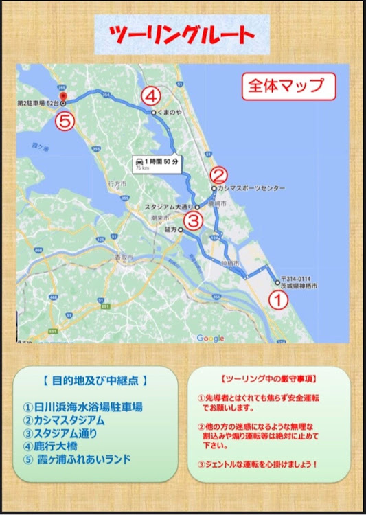 ロードスターの神栖オフ会・ミーティング・オープンカー・ロードスター ・オフ会に関するカスタム事例の投稿画像4枚目