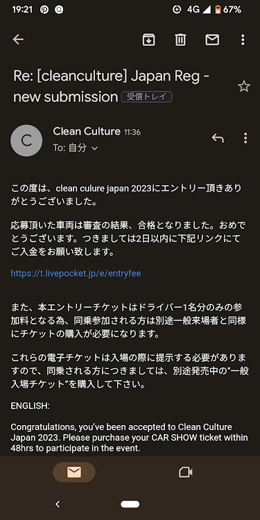 BASOKIYAさんが投稿したエントリーしたぞに関するカスタム事例の投稿画像2枚目