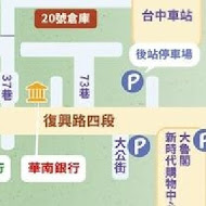 魔法兔兔 mf22 寵物友善餐廳