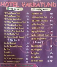 Vakratunda Bhojnalay menu 2