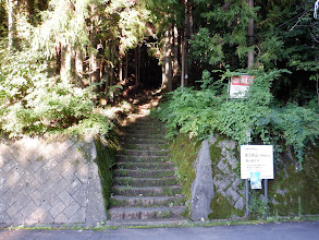 車道の先が登山口