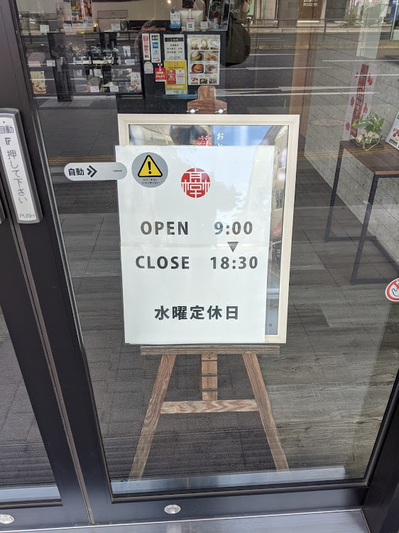 SCのttttたかさんが投稿したカスタム事例の投稿画像7枚目