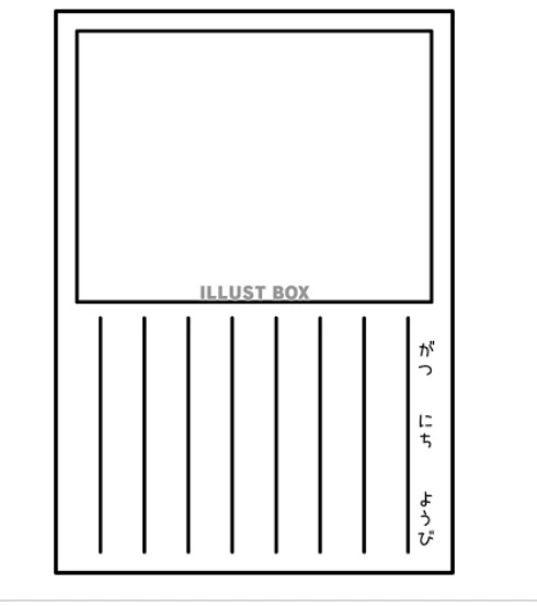 「デス絵日記」のメインビジュアル