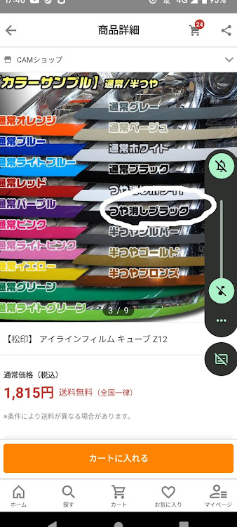 キューブのあけましておめでとうございます・新年のご挨拶・来年もよろしくお願いします・目指せヤン車に関するカスタム事例の投稿画像4枚目