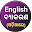 English Grammar in Odia Download on Windows