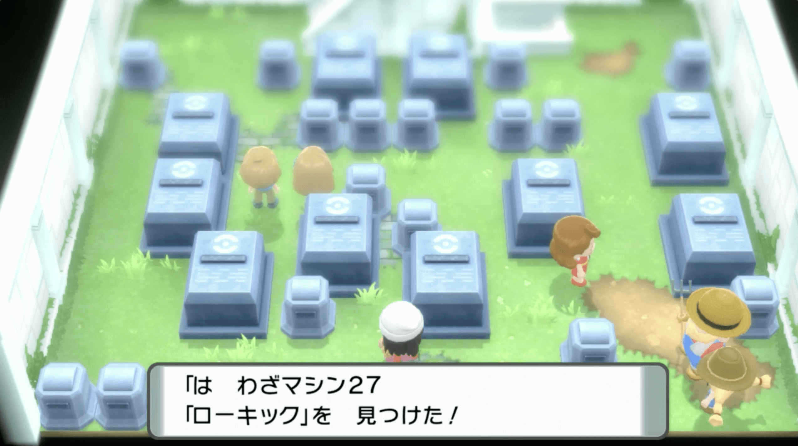 ポケモンダイパリメイク ローキックの入手方法と覚えるポケモン わざマシン27 sp 神ゲー攻略