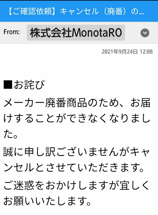 ランサーエボリューションの細かいナンバーを隠すのは、メンドい・廃盤ツライ・たまには、短編投稿・マスクはマナー・アルミホイ(ー)ルに関するカスタム事例の投稿画像4枚目