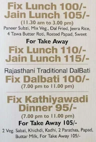 Shree Jaymal Fatta menu 7