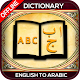 Download English to Arabic Dictionary For PC Windows and Mac 1.1