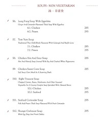 Mainland China menu 6