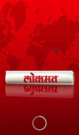 Lokmat Marathi News App