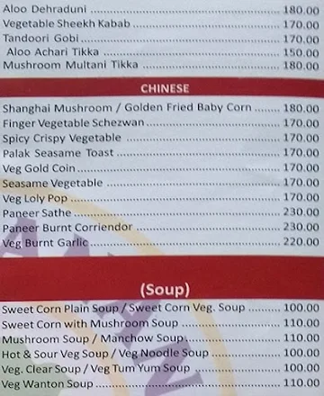 Uphaar Family Restaurant & Bar menu 