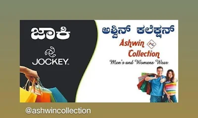 Ashwin Collection