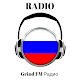 Download Grind FM Радио RU APP FREE For PC Windows and Mac 1.0