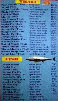 Sawantwadi Lunch Home menu 5