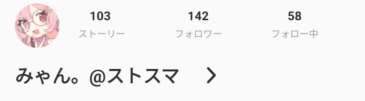 「ふぇ？(フォロワー様等必見！絶対見て！)」のメインビジュアル