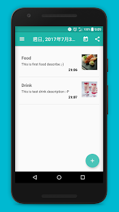 Diet Book - Diary Pro 1.0.1 APK + Мод (Бесконечные деньги / профессионал) за Android