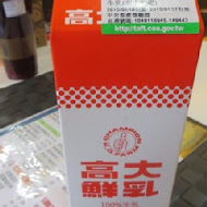 首採茶水舖(東海店)