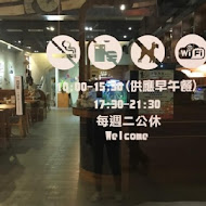 Mr.Wheat 小麥先生創意料理 - 新市創始店