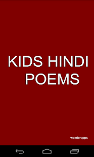 Free Kids Hindi Poems APK for Android