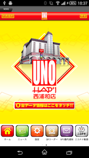How to get HAP'1 UNO(ホップワンウノ） 1.0.1 apk for pc
