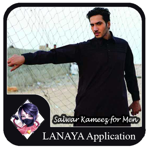 Salwar Kameez Design for Men 生活 App LOGO-APP開箱王