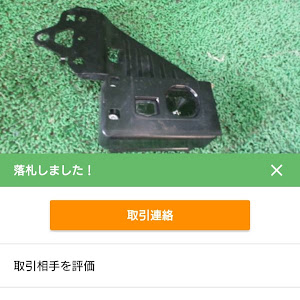 セルシオ 30系