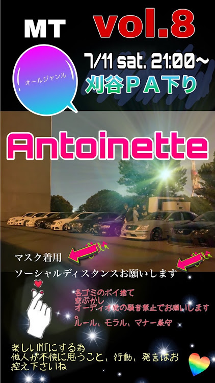クラウンマジェスタの修理中・コラボ撮影・MT告知・Antoinette・18マジェスタに関するカスタム事例の投稿画像5枚目