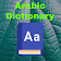 Arabic Bangla English Dictionary with Search icon
