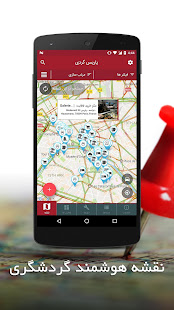 گوانگژو گردی ‎(圖1)-速報App