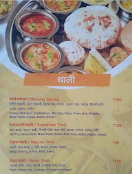 Sharma Bhojnalya menu 7