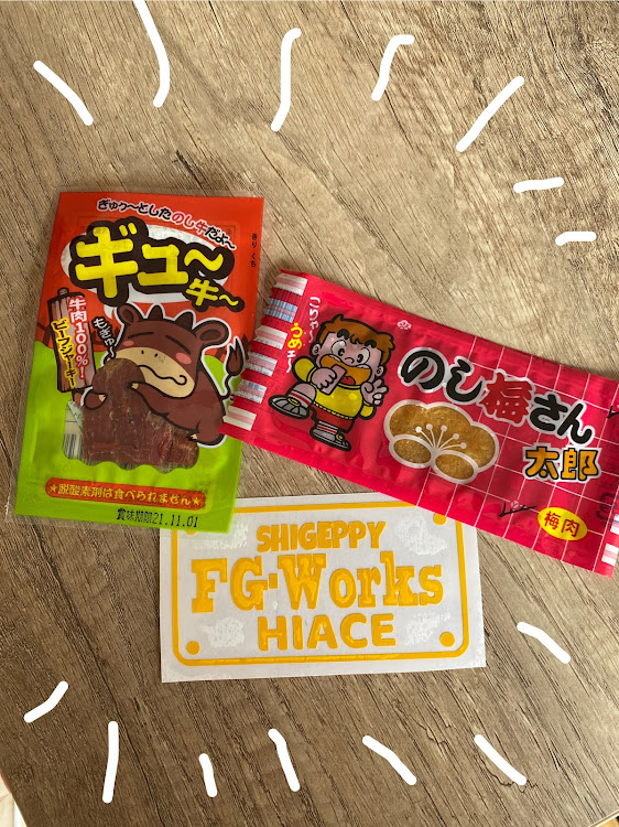 ハイエースの和劇場・緊急事態宣言発令・嫁さん弁当・宿題一つ終了🤭・全国ちび箱連合会に関するカスタム事例の投稿画像7枚目