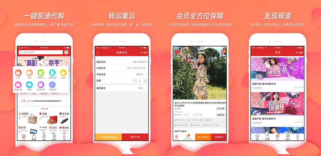 Vipshop Com Интернет Магазин Китайский
