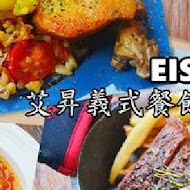 EISEN bistro 餐酒館