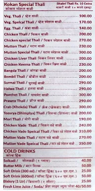 Konkan Thali menu 2