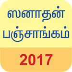 Cover Image of Tải xuống Sanatan Tamil Calendar 2017 4.4 APK