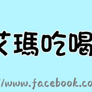 上信饌玉(信義旗艦店)