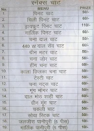 Chanchal Namkeen menu 2