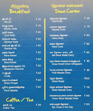 A2B - Adyar Ananda Bhavan menu 4